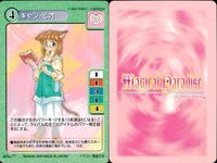 【マジパラ】マジカルパラダイス カード9枚まとめ売り セット レトロ カード まとめ サムネイル 5