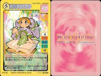 【マジパラ】マジカルパラダイス カード9枚まとめ売り セット レトロ カード まとめ サムネイル 10