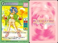 【マジパラ】マジカルパラダイス カード9枚まとめ売り セット レトロ カード まとめ サムネイル 3