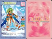 【マジパラ】マジカルパラダイス カード9枚まとめ売り セット レトロ カード まとめ サムネイル 2