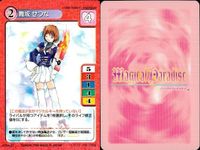 【マジパラ】マジカルパラダイス カード9枚まとめ売り セット レトロ カード まとめ サムネイル 10