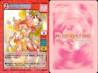 【マジパラ】マジカルパラダイス カード9枚まとめ売り セット レトロ カード まとめ サムネイル 9