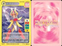 【マジパラ】マジカルパラダイス カード9枚まとめ売り セット レトロ カード まとめ サムネイル 8