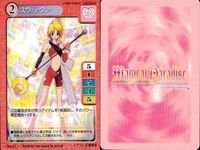【マジパラ】マジカルパラダイス カード9枚まとめ売り セット レトロ カード まとめ サムネイル 1