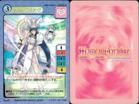 【マジパラ】マジカルパラダイス カード9枚まとめ売り セット レトロ カード まとめ サムネイル 6
