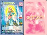 【マジパラ】マジカルパラダイス カード9枚まとめ売り セット レトロ カード まとめ サムネイル 8