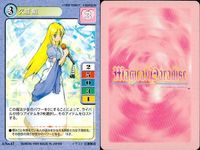 【マジパラ】マジカルパラダイス カード9枚まとめ売り セット レトロ カード まとめ サムネイル 4
