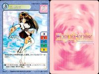 【マジパラ】マジカルパラダイス カード9枚まとめ売り セット レトロ カード まとめ サムネイル 7