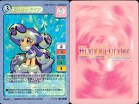 【マジパラ】マジカルパラダイス カード9枚まとめ売り セット レトロ カード まとめ サムネイル 5
