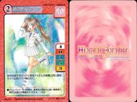 【マジパラ】マジカルパラダイス カード9枚まとめ売り セット レトロ カード まとめ サムネイル 2