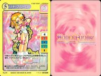 【マジパラ】マジカルパラダイス カード9枚まとめ売り セット レトロ カード まとめ サムネイル 2