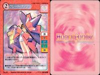 【マジパラ】マジカルパラダイス カード9枚まとめ売り セット レトロ カード まとめ サムネイル 8