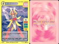 【マジパラ】マジカルパラダイス カード9枚まとめ売り セット レトロ カード まとめ サムネイル 5