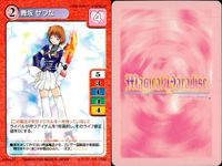 【マジパラ】マジカルパラダイス カード9枚まとめ売り セット レトロ カード まとめ サムネイル 6