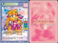 【マジパラ】マジカルパラダイス カード9枚まとめ売り セット レトロ カード まとめ サムネイル 10