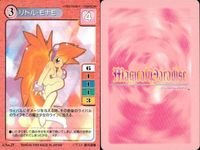 【マジパラ】マジカルパラダイス カード9枚まとめ売り セット レトロ カード まとめ サムネイル 7