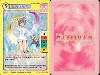 【マジパラ】マジカルパラダイス カード9枚まとめ売り セット レトロ カード まとめ サムネイル 3