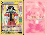 【マジパラ】マジカルパラダイス メージュ 他 3枚セット まとめ レトロ TCG カード まとめ サムネイル 2