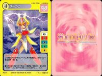 【マジパラ】マジカルパラダイス メージュ 他 3枚セット まとめ レトロ TCG カード まとめ サムネイル 3
