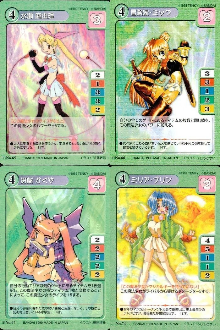 【マジパラ】マジカルパラダイス 水瀬麻由理 他 4枚セット まとめ レトロ TCG カード まとめ