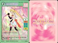 【マジパラ】マジカルパラダイス 水瀬麻由理 他 4枚セット まとめ レトロ TCG カード まとめ サムネイル 2