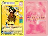 【マジパラ】マジカルパラダイス マリーシュ 他 4枚セット まとめ レトロ TCG カード まとめ サムネイル 5