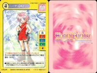 【マジパラ】マジカルパラダイス マリーシュ 他 4枚セット まとめ レトロ TCG カード まとめ サムネイル 4