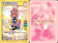 【マジパラ】マジカルパラダイス マリーシュ 他 4枚セット まとめ レトロ TCG カード まとめ サムネイル 3