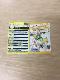 カードコネクト ボンバーガール パイン コナミ KONAMI カード まとめ サムネイル 6