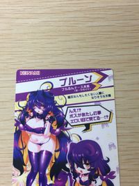 カードコネクト QBG166 [レア] プルーン コナミ KONAMI サムネイル 7