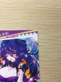 カードコネクト QBG166 [レア] プルーン コナミ KONAMI サムネイル 3