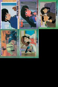 高橋留美子コレクション らんま めぞん一刻 るーみっく 5枚セット カード まとめ サムネイル 1
