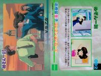 高橋留美子コレクション らんま めぞん一刻 るーみっく 5枚セット カード まとめ サムネイル 5