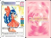 マジカルパラダイス カード9枚セット まとめ売り バンダイ 2000 カード まとめ サムネイル 10