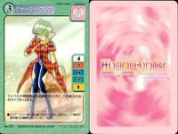 マジカルパラダイス カード9枚セット まとめ売り バンダイ 2000 カード まとめ サムネイル 7