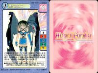 マジカルパラダイス カード9枚セット まとめ売り バンダイ 2000 カード まとめ サムネイル 4