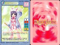 マジカルパラダイス カード9枚セット まとめ売り バンダイ 2000 カード まとめ サムネイル 5
