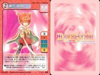 マジカルパラダイス カード9枚セット まとめ売り バンダイ 2000 カード まとめ サムネイル 8