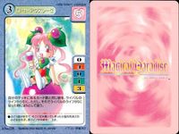 マジカルパラダイス カード9枚セット まとめ売り バンダイ 2000 カード まとめ サムネイル 3
