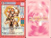 マジカルパラダイス カード9枚セット まとめ売り バンダイ 2000 カード まとめ サムネイル 5