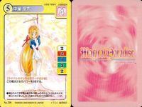 マジカルパラダイス カード9枚セット まとめ売り バンダイ 2000 カード まとめ サムネイル 10