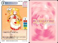 マジカルパラダイス カード9枚セット まとめ売り バンダイ 2000 カード まとめ サムネイル 10
