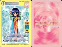 マジカルパラダイス カード9枚セット まとめ売り バンダイ 2000 カード まとめ サムネイル 6