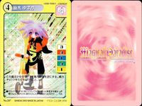 マジカルパラダイス カード9枚セット まとめ売り バンダイ 2000 カード まとめ サムネイル 9