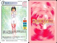 マジカルパラダイス カード9枚セット まとめ売り バンダイ 2000 カード まとめ サムネイル 5