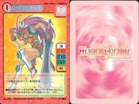 マジカルパラダイス カード9枚セット まとめ売り バンダイ 2000 カード まとめ サムネイル 10