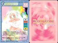 マジカルパラダイス カード9枚セット まとめ売り バンダイ 2000 カード まとめ サムネイル 7