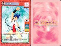 マジカルパラダイス カード9枚セット まとめ売り バンダイ 2000 カード まとめ サムネイル 3