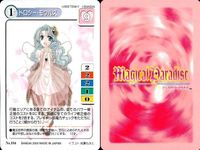 マジカルパラダイス カード9枚セット まとめ売り バンダイ 2000 カード まとめ サムネイル 2