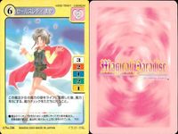 マジカルパラダイス カード9枚セット まとめ売り バンダイ 2000 カード まとめ サムネイル 3
